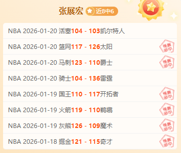 板逆风翻盘,广东,强力前锋逆,JBO竞博,JBO竞博官网