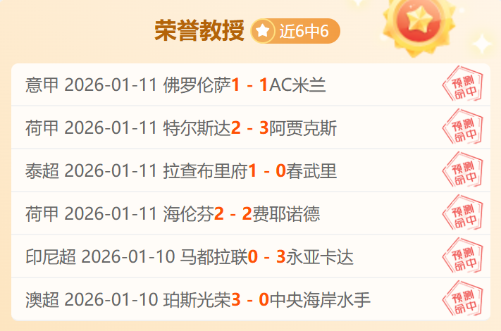 土耳其国家,队新帅蒙特,昔日米兰罗,JBO竞博,JBO竞博官网