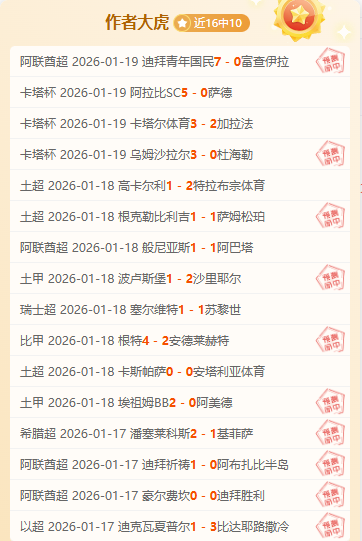 曼城战胜同,城劲敌,英足盃第,JBO竞博,JBO竞博官网