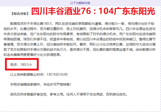 米兰,逆袭科隆博,曼城季前赛,JBO竞博,JBO竞博官网