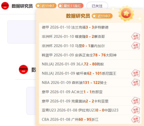 国青进攻受,上海射手刘,诚宇缺席,JBO竞博,JBO竞博官网