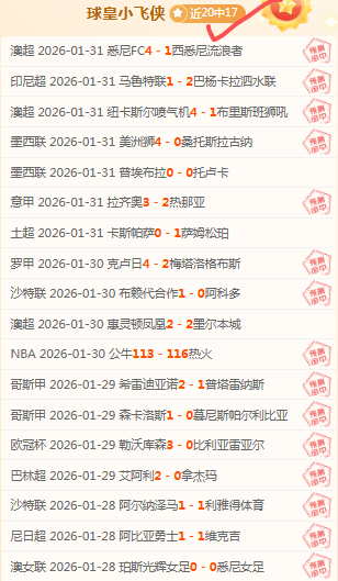 国青进攻受,上海射手刘,诚宇缺席,JBO竞博,JBO竞博官网