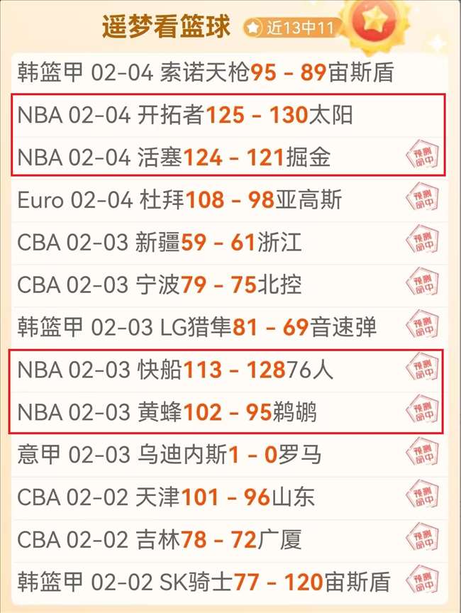 拜仁,索尔斯克亚,或成历史过,JBO竞博,JBO竞博官网