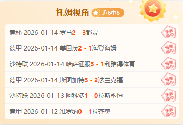 世界杯裁判,名单揭晓,中国三名裁,JBO竞博,JBO竞博官网