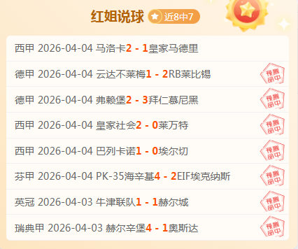 大乐透期号,专家质合分,析推荐,JBO竞博,JBO竞博官网