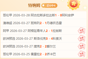 門興官方宣,布免去法爾,克主教練職,JBO竞博,JBO竞博官网