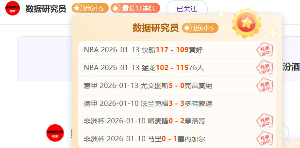 爱德华兹狂,森林狼轻松,横扫太阳,JBO竞博,JBO竞博官网