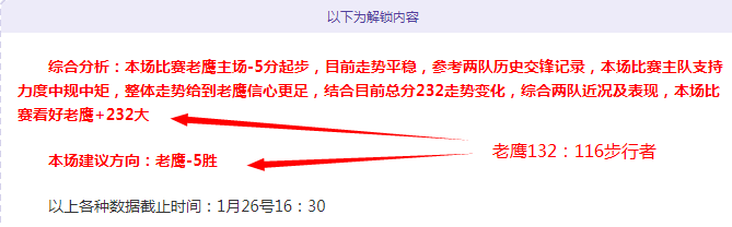 妖狐,预测,东部第二强,JBO竞博,JBO竞博官网