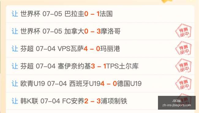 价值,万迪马拒绝,万报价,JBO竞博官网,JBO竞博,竞博直播,竞博娱乐,竞博登录
