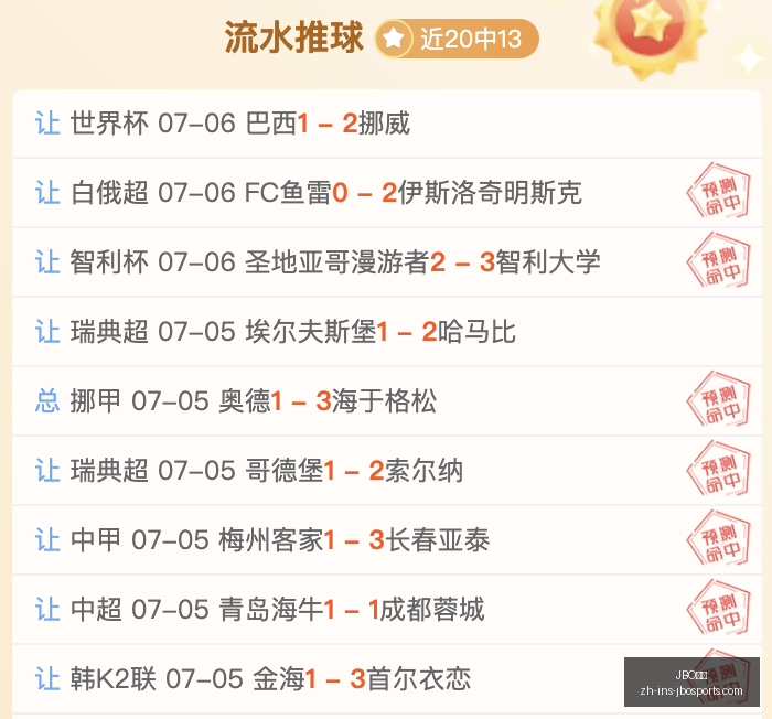 竞博,JBO竞博,JBO竞博官网,JBO竞博官网,JBO竞博,竞博直播,竞博娱乐,竞博登录