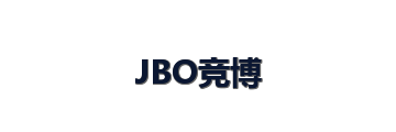 JBO竞博