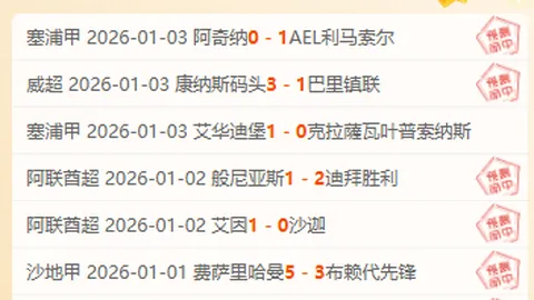 意甲狂欢周末，热那亚主场战神再现，巧破克星攻略大揭秘！