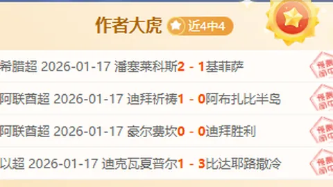 雄狮队亚足锦标赛半决赛不敌越南队0-2败北