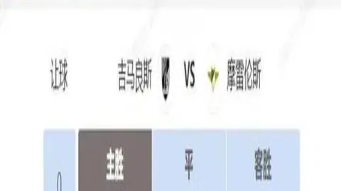 阿森纳等队竞逐小基恩，违约金5200万欧元引关注