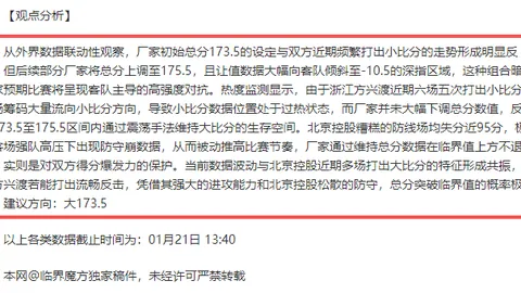 “05后新星19岁亮相决赛，击败国内高手，德约科娃巅峰对决或夺魁”