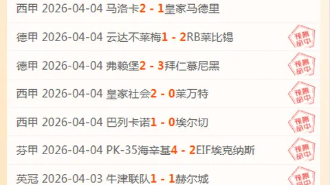 大乐透期号专家质合分析推荐：前区十码波特兰荆棘对圣地亚哥波浪